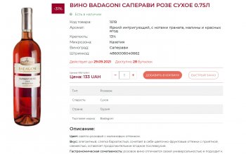 10 лет свадьбы: традиции, особенности празднования и выбор подходящего алкоголя