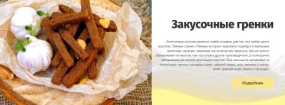 Может, вы планируете вечеринку, во время диеты